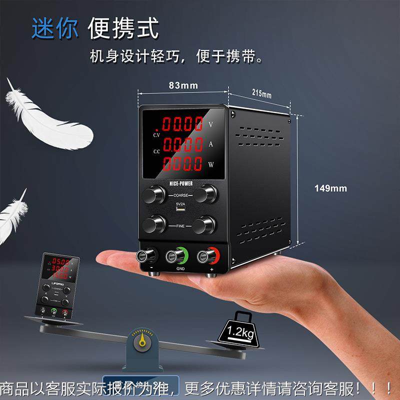 SPS20率3大功直流稳电压源120V3A输LRQ出1电镀电解电源高压可调电