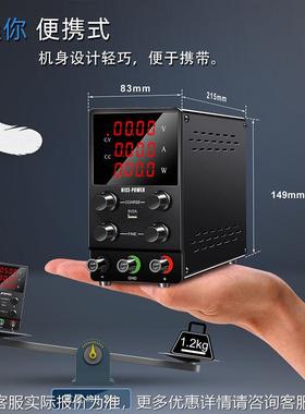 SPS20率3大功直流稳电压源120V3A输LRQ出1电镀电解电源高压可调电