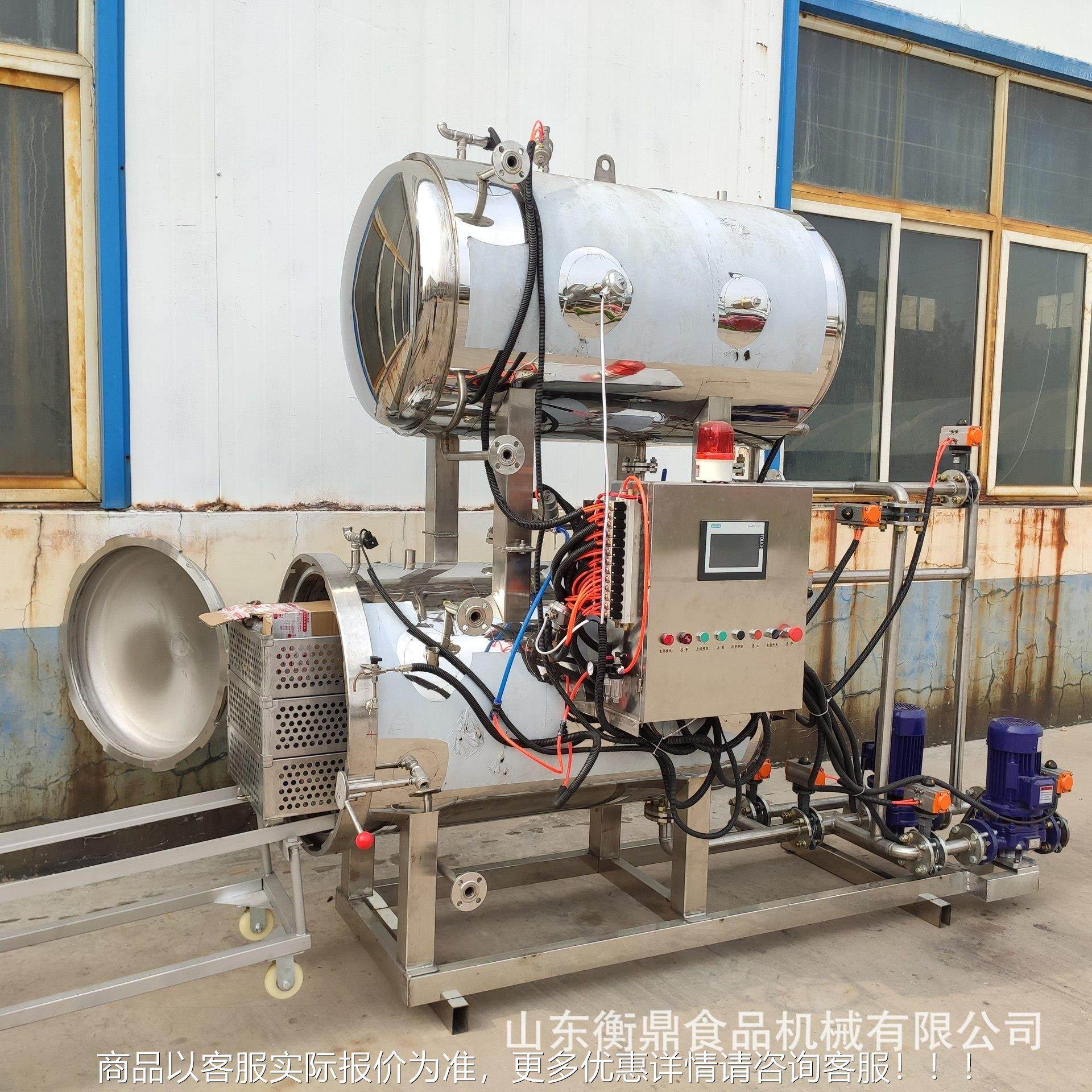 全瓶自动高温灭菌备 玻璃豆豉鱼罐杀菌釜 JCK牛肉设罐头头水浴杀,农机/农具/农膜,排灌设备,淘宝优惠券,粉丝福利购,淘宝优惠卷