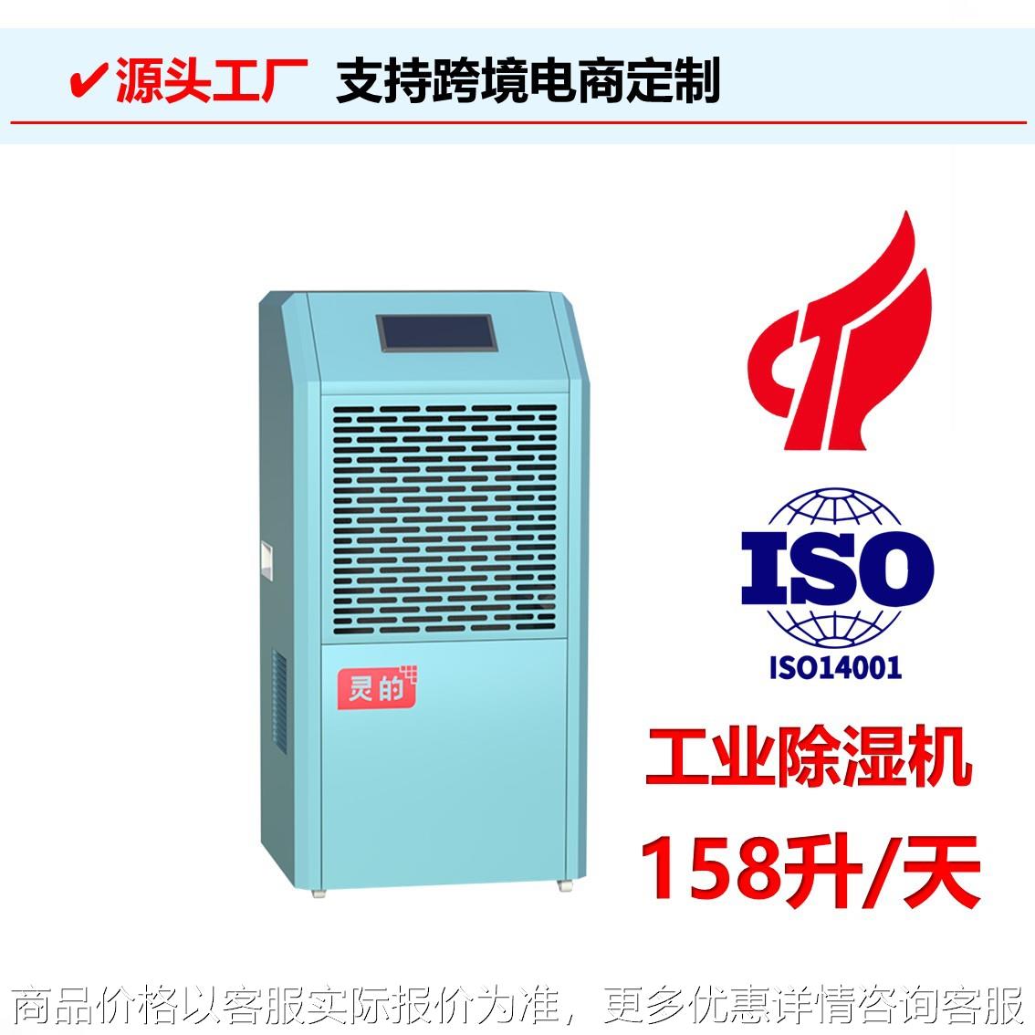商用除湿机工业静音大功率抽湿机游泳池别墅除湿器仓库工业吸湿器