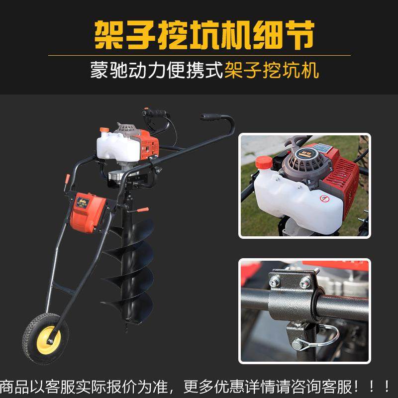 ILX手推架线子钻多功汽油植树地挖坑机能电杆打洞机钻眼机高效,农机/农具/农膜,林业机械,淘宝优惠券,粉丝福利购,淘宝优惠卷