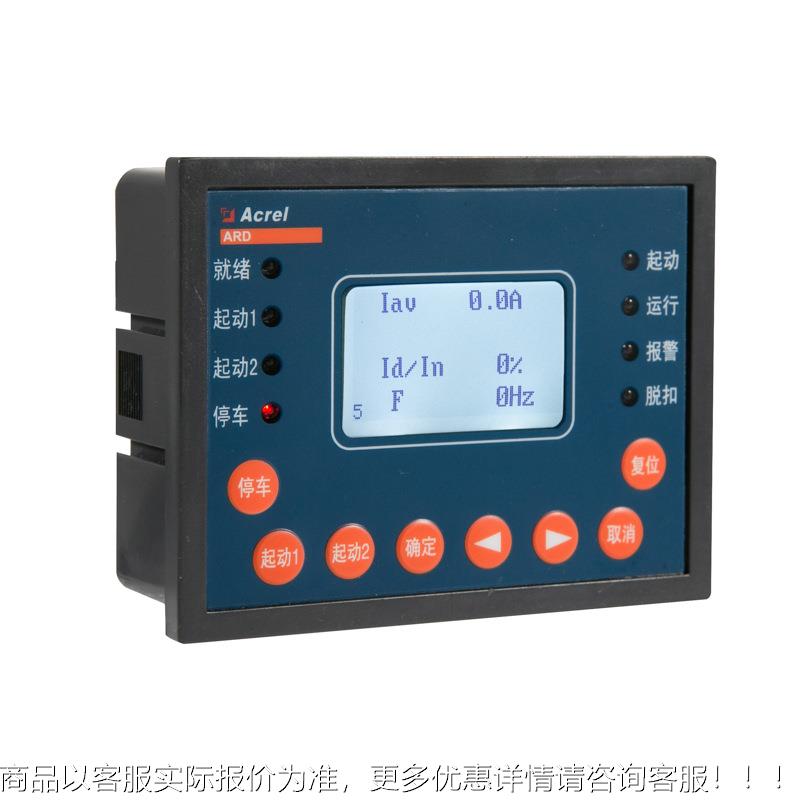 马达智能保护器 ARD2F-100 低压分体式 可用于冶炼煤矿 工作稳定