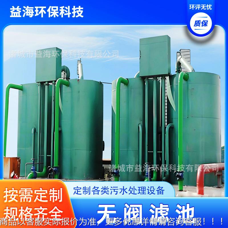 自来水厂一体化净水设备过滤净水装置无阀滤池一体式原水处理机