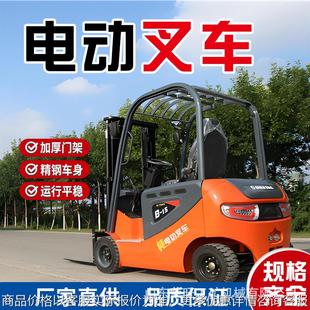 电动叉车2吨小型液压升降电动搬运车货物搬运堆高车 新能源座驾式