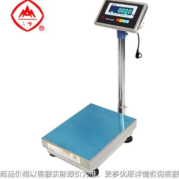 上海100kg防水秤5g计重台秤电子称台称不锈钢商用食品厂海鲜,五金/工具,电子秤/电子天平,淘宝优惠券,粉丝福利购,淘宝优惠卷