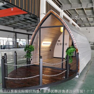 厂销K系列营地户外售房工子移动宿文旅船屋模块化移动民景观房屋