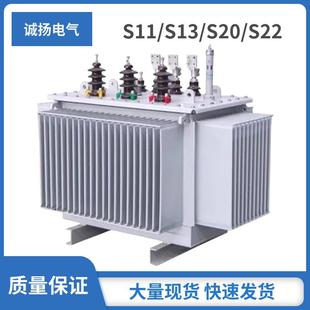 30KVA油浸式 S20 变压器S20 0.4KV油变价格灌溉变压器