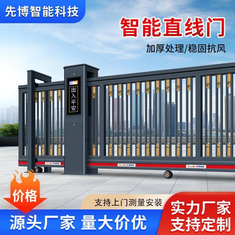 智能无轨悬浮门铝合金电动直线门学校大门庭院自动伸缩平移门