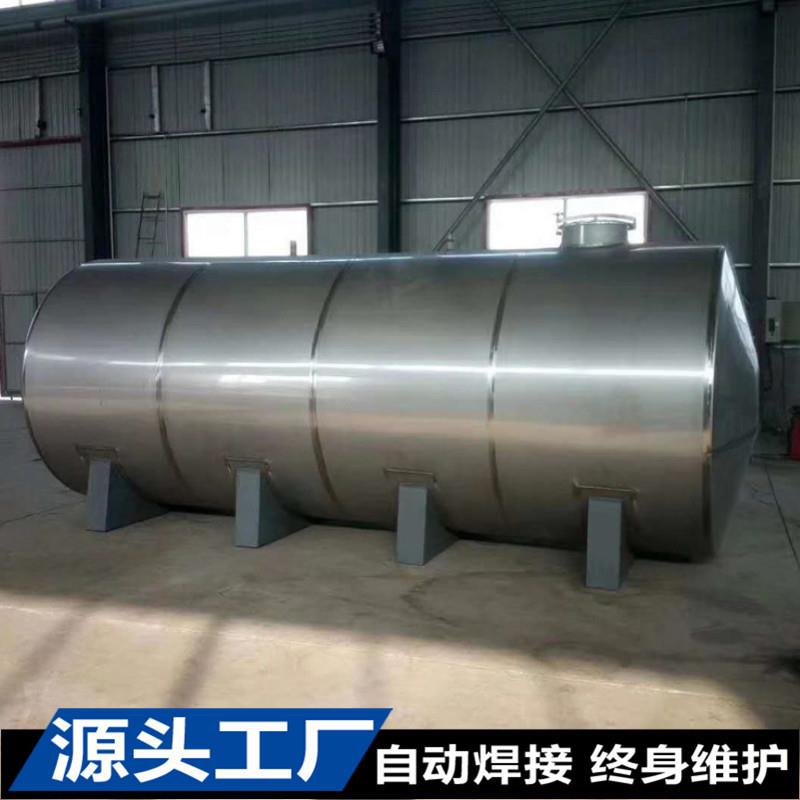 中型大型酒精罐乙醇储罐不锈钢食品级储罐厂家