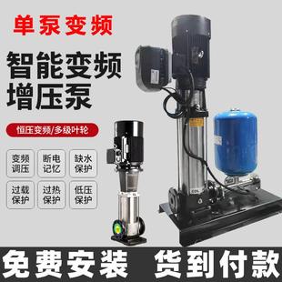 增压多级离心泵 CDLF单泵变频高扬程工地临时用水恒压供水设备立式