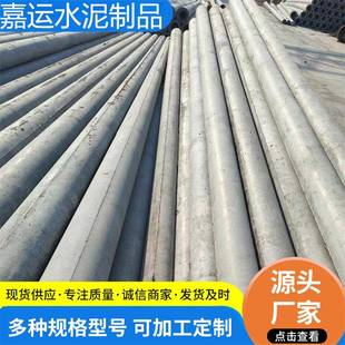 8米12米钢筋混凝土电线杆预制水泥杆非预应力高压电线杆