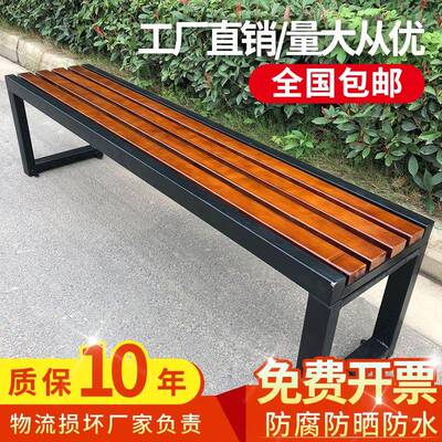 公园椅户外长椅防腐实木塑木排椅广场篮球场休息长凳更衣室长条凳