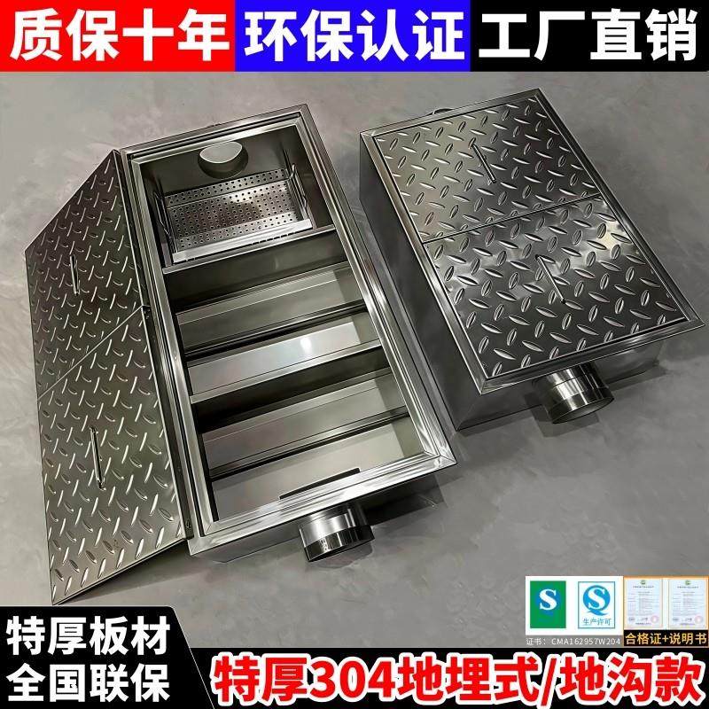 304不锈钢 地埋式地沟隔油池油水分离器餐饮厨房三级化油池沉淀池,五金/工具,油水分离器/隔油池,淘宝优惠券,粉丝福利购,淘宝优惠卷