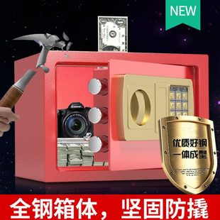 储蓄罐2024年新款 儿童存钱保险柜家用密码 男孩女孩大号带锁存钱箱