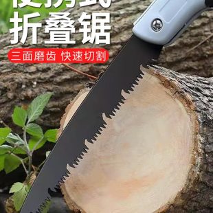 折叠锯快速木工手锯钢锯家用户外手工小型锯子据树神器 锋利便携式