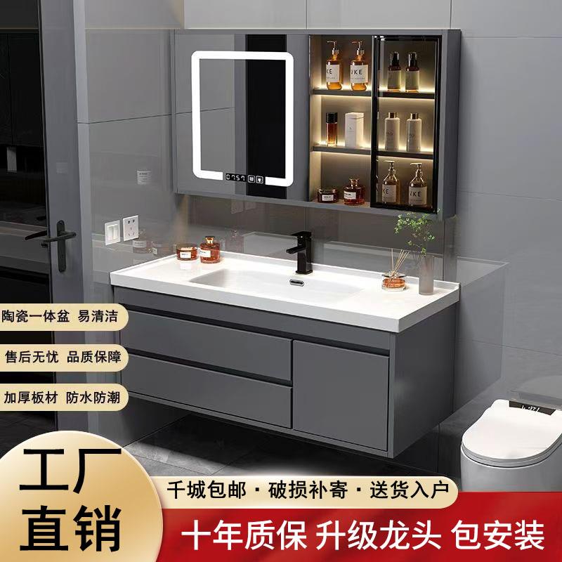 浴室柜洗脸盆柜组合化妆室现代简约陶瓷一体洗手洗漱台面镜柜套装