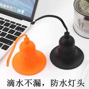 防雨防水灯头e27螺口喇叭口灯座养殖场灯罩软胶螺旋LED灯座灯座