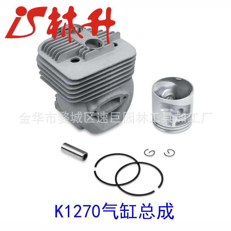 林升供应气缸适用Husqvarna K1270 Fits  582 58 23-01 60mm