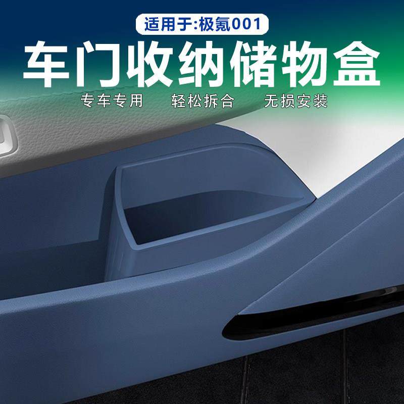 适用极氪车门雨伞收纳盒硅胶车载垃圾桶防水储物兜内饰改装件,汽车用品/电子/清洗/改装,车载垃圾桶/袋,淘宝优惠券,粉丝福利购,淘宝优惠卷