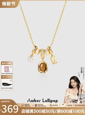 王亚文同款琥珀棒棒糖虎眼石项炼饰品女婴石吊坠锁骨项炼