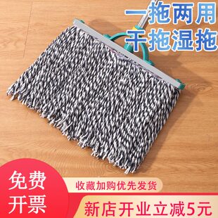 家用寝室大地拖老式 姚河棉线拖把2023新款 墩布一拖净拖地神器蜡拖