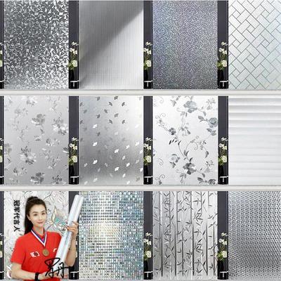 静电3d防窥窗花纸透光不透明玻璃贴纸卫生间隐私遮光防透玻璃贴膜