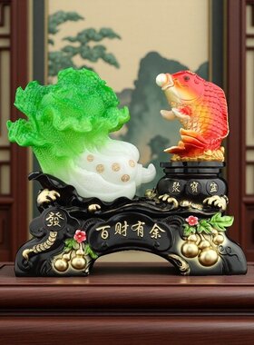 2025新款玉白菜摆件百财有余开业家居装饰礼品聚宝盆可旋转鱼摆设