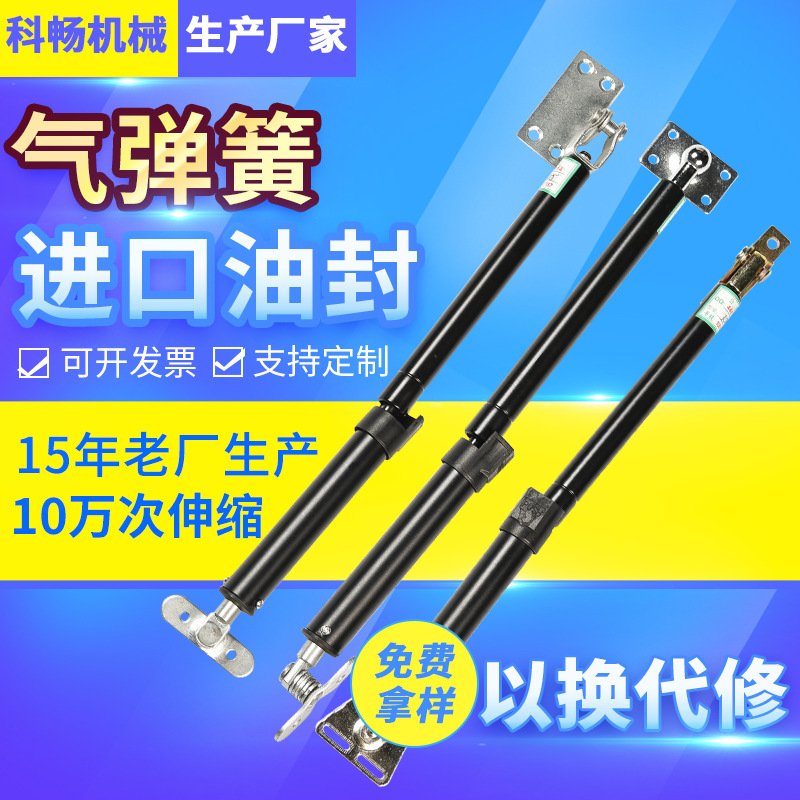 气弹簧上翻门液压杆重型机械支撑杆家具床用气撑杆气动杆气压杆