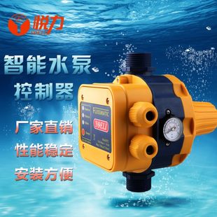 全自动增压泵水泵自动控制器家用水压水流开关电子压力智能可调