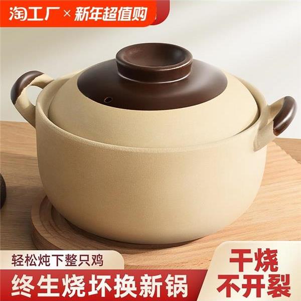 老式土砂锅家用炖锅燃气灶小沙锅陶瓷锅专用瓦煲煲汤耐高温干烧
