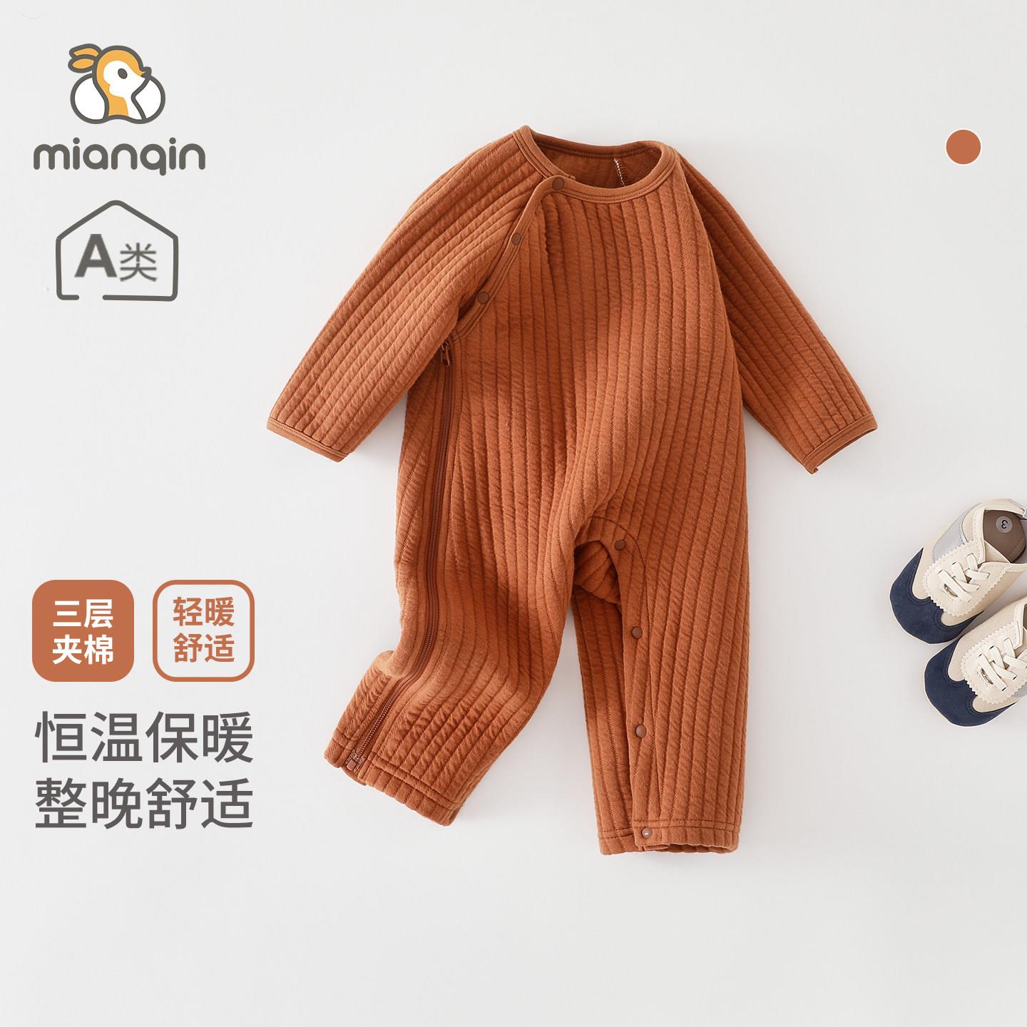 秋冬婴儿衣服式睡袋宝贝恒温儿童夹棉分腿连体衣宝宝防踢被睡袋
