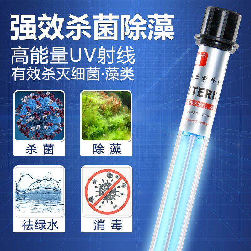 鱼池过滤材料锦鲤滤材细菌屋毛刷藤棉鱼池杀菌灯潜水户外大型锦鲤