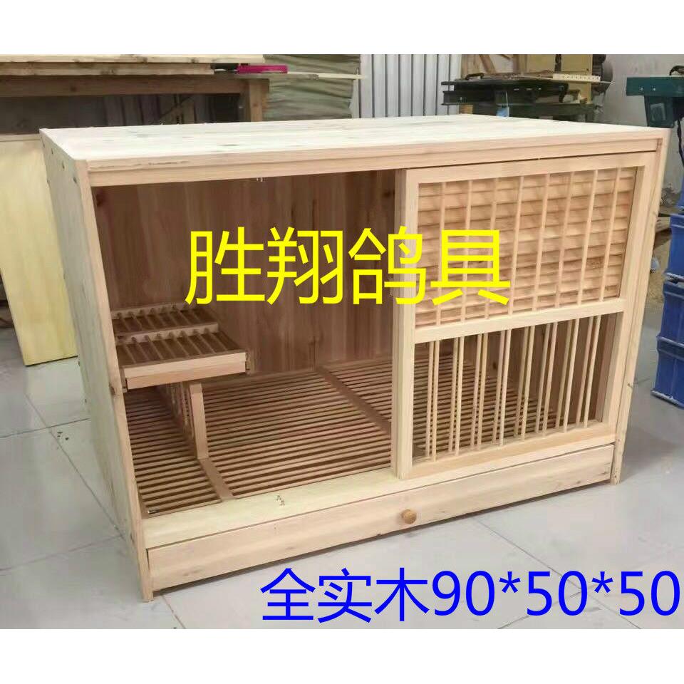 鸽具 全实木配对笼/百叶巢箱/百叶蛋托/配对笼/鸽子巢箱厂家直销