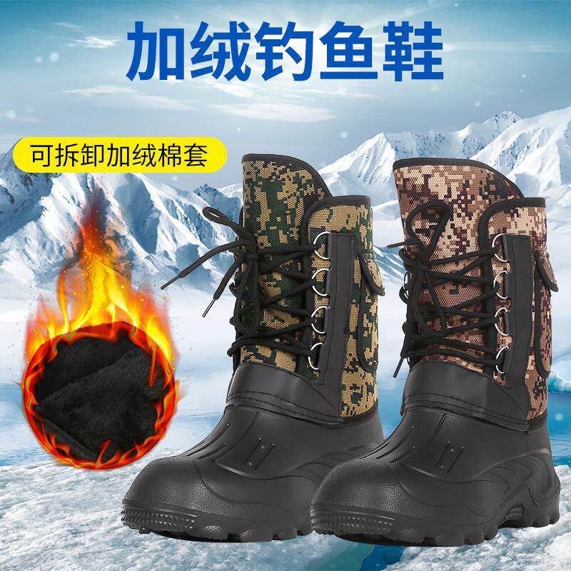 冬季加绒加厚中筒钓鱼靴男防滑保暖登礁鞋雨鞋轻便EVA泡沫雪地靴