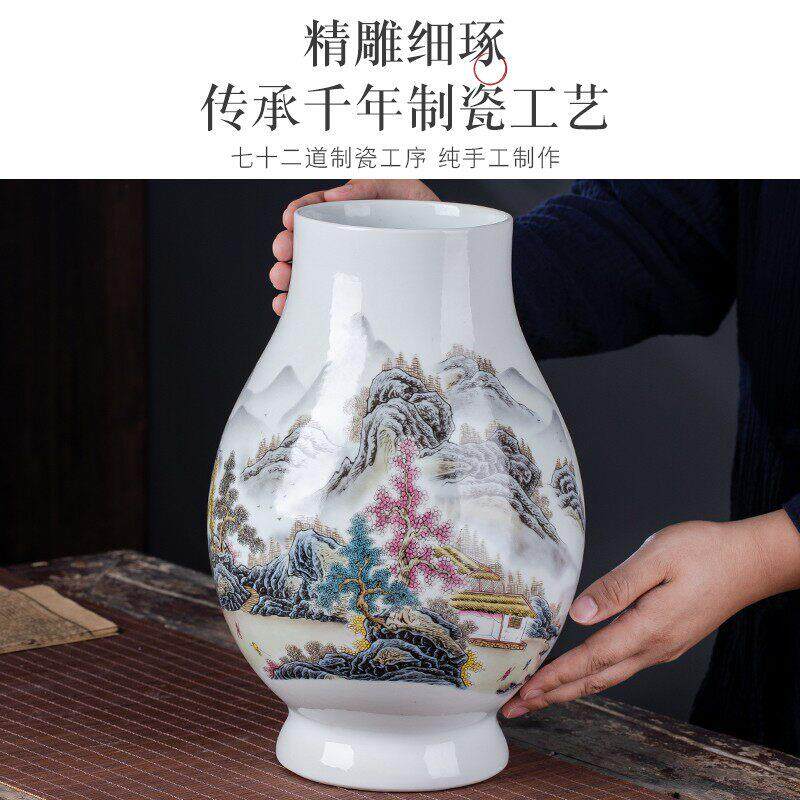 景德镇陶瓷器粉彩山水画福筒花瓶大口养富贵竹客厅装饰摆件新中式
