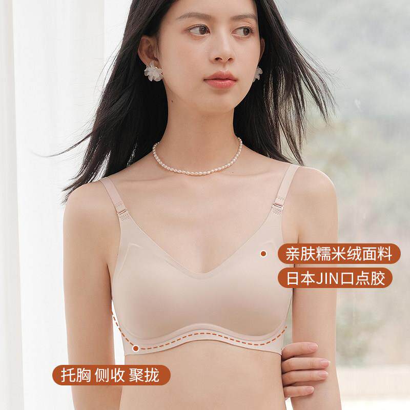 固定杯乳胶内衣女小胸薄款无痕聚拢大胸显小胸文胸无钢圈舒适胸罩