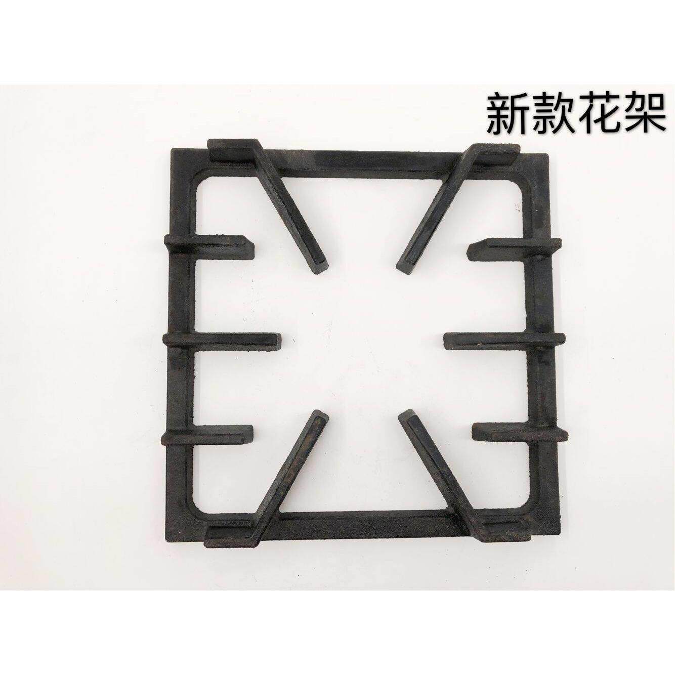 商用生铁炉面板煲仔炉花架西式煲仔炉生铸铁炉花板支架灶具配件