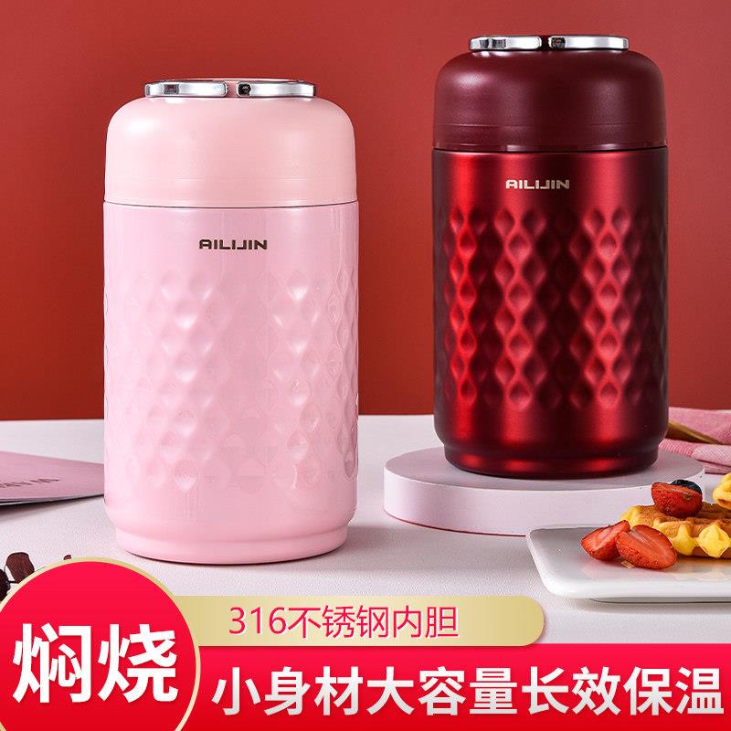 316不锈钢焖烧杯壶双层上班族超长保温饭盒桶学生焖粥罐汤壶便携