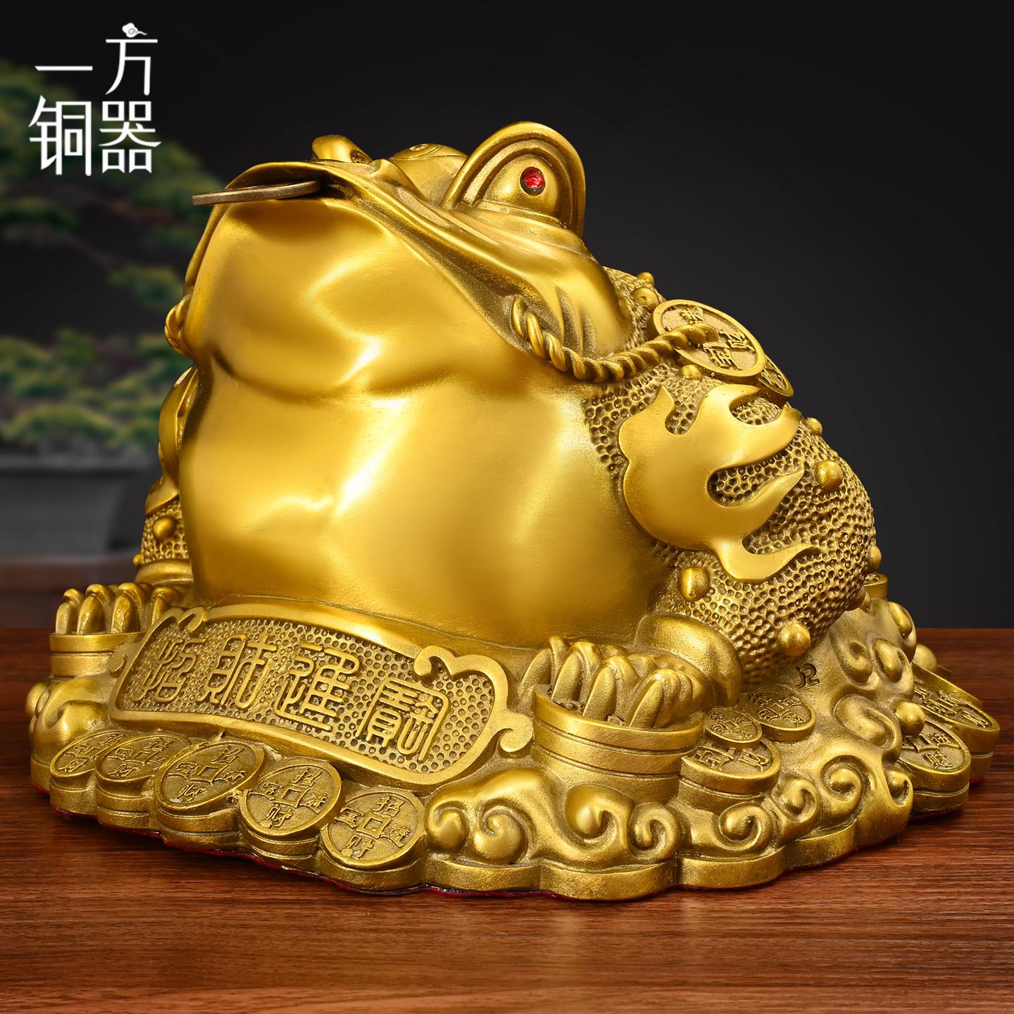 金蟾招财摆件玄关装饰三足蟾蜍铜工艺礼品摆饰店铺开业礼物八方来
