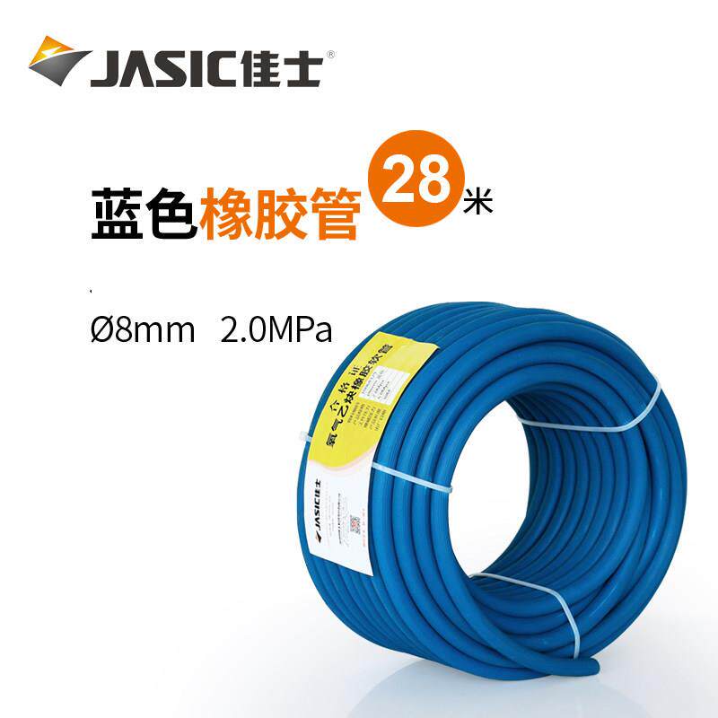 佳士橡胶管软管乙炔管氧气管气割焊接双色管三胶两线焊割防爆管