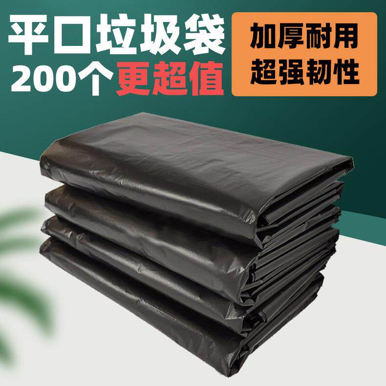 奶茶店商务大号子弹头垃圾桶专用加厚垃圾袋平口