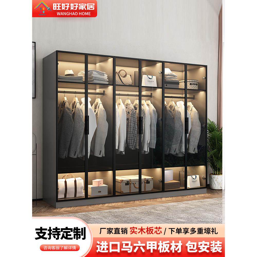 玻璃门衣柜整体定制实木平门家庭卧室衣帽间无障碍豪华简单现代大