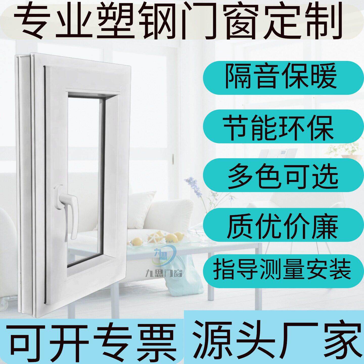 小窗户便宜化妆室窗户空调窗检修口塑钢窗平开窗中空玻璃定制窗户
