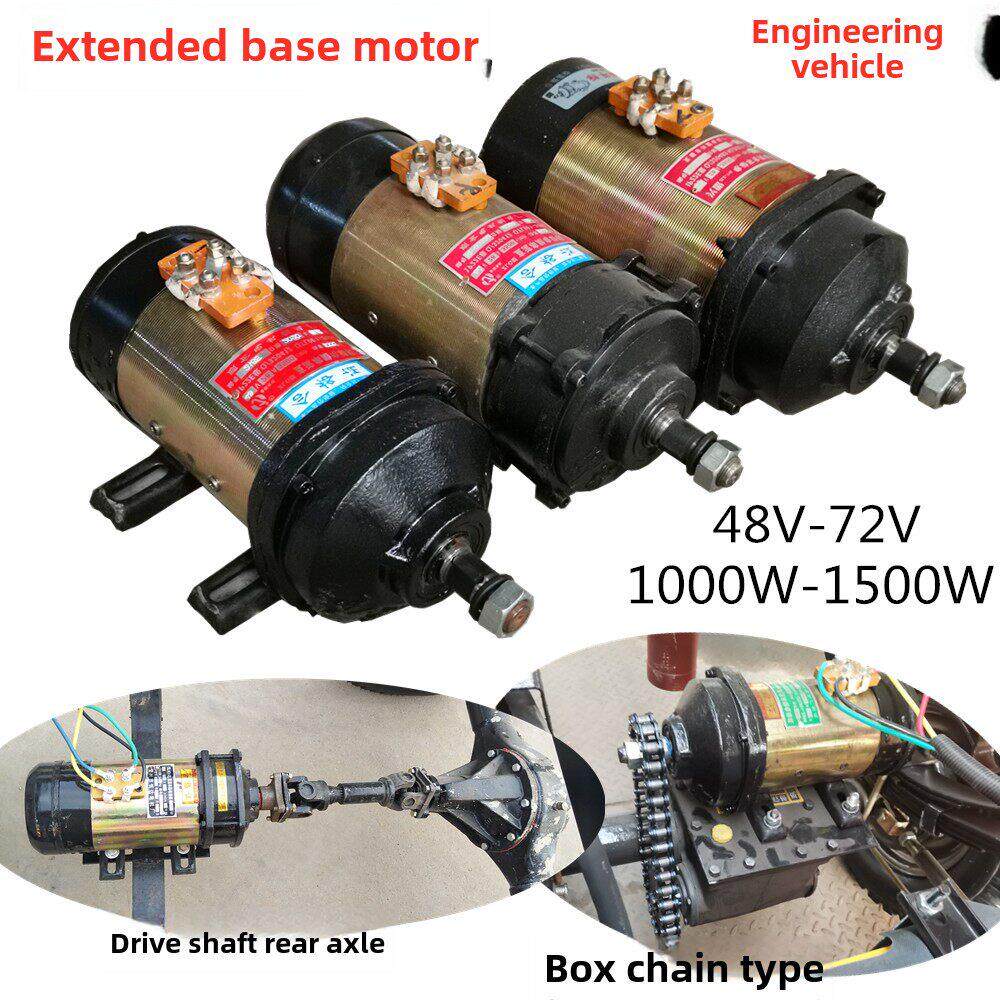 电动三轮车有刷电机36V48V1000W60V1500W72V2000W工程车拉货