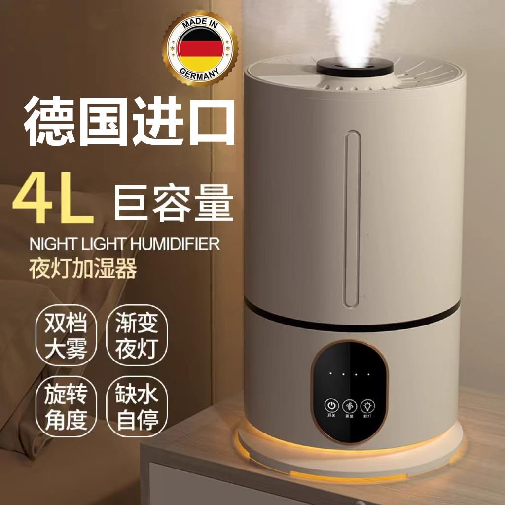 2025新款加湿器办公室桌面大雾量家用静音卧室孕妇婴儿空气喷雾器