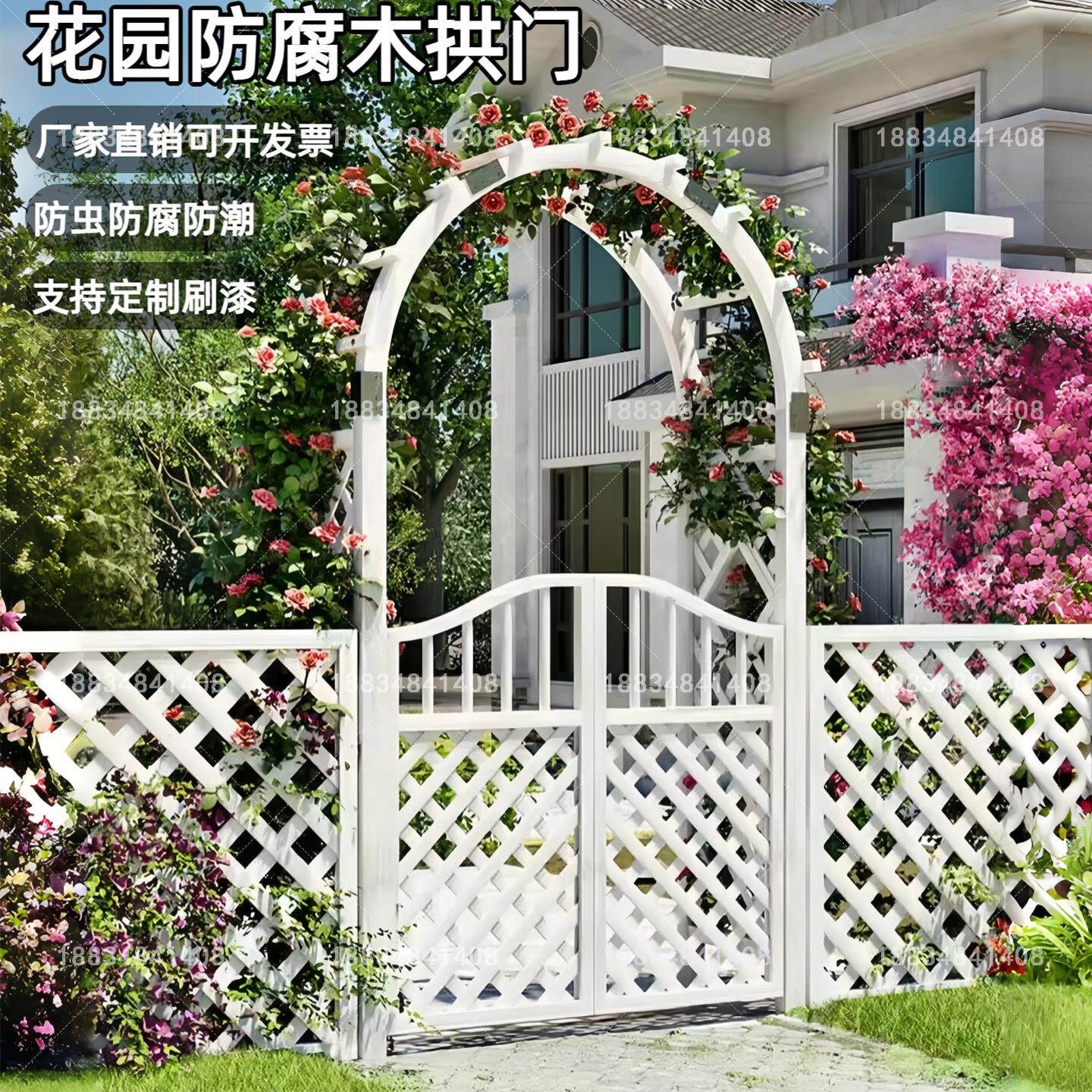 防腐木拱门户外庭院装饰花园门葡萄架网格花架子拱形月季爬藤架