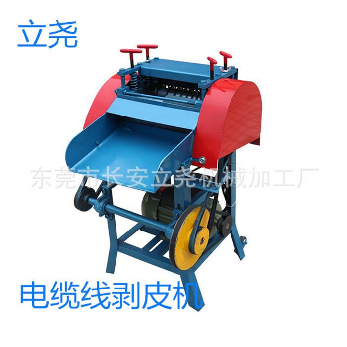 废旧电缆线电线剥皮机 废线双刀剥皮机 多功能扒皮机 剥线机