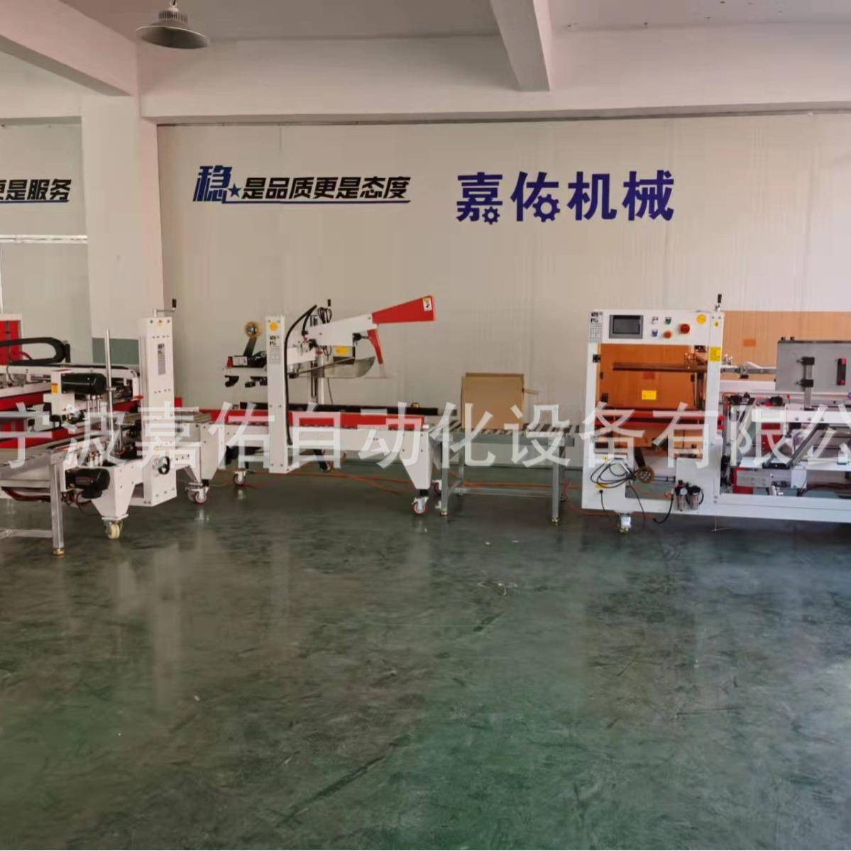 JY-10KX全自动开箱机/纸箱立式开箱拆箱机/邮政快递开箱机