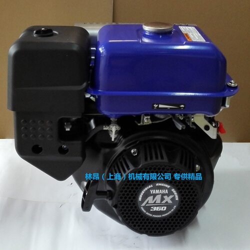 雅马哈新款12hp发动机MX360  Yamaha上海仓库直发