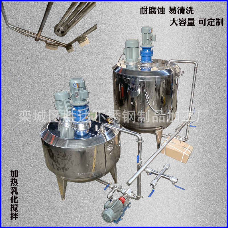 胜达供应高粘度物料不锈钢搅拌桶配料桶 液体搅拌罐 电加热搅拌桶